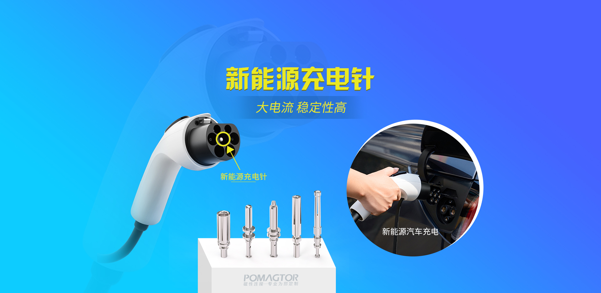 智能手表磁吸充電線